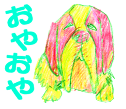 The neon animal sticker #5513749