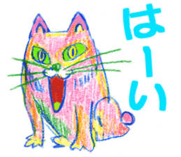 The neon animal sticker #5513751