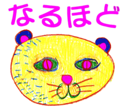 The neon animal sticker #5513753