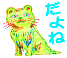 The neon animal sticker #5513754