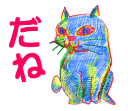 The neon animal sticker #5513755