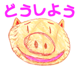 The neon animal sticker #5513757