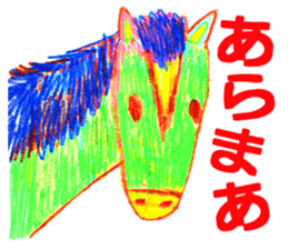 The neon animal sticker #5513758