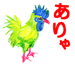 The neon animal sticker #5513759