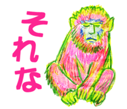 The neon animal sticker #5513762
