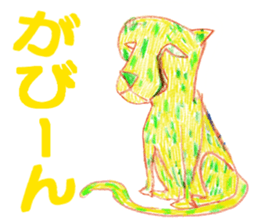 The neon animal sticker #5513765