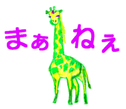 The neon animal sticker #5513767