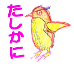 The neon animal sticker #5513768