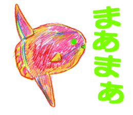 The neon animal sticker #5513769