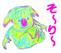 The neon animal sticker #5513771