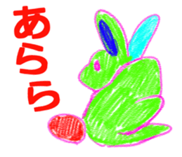 The neon animal sticker #5513772