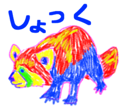 The neon animal sticker #5513775