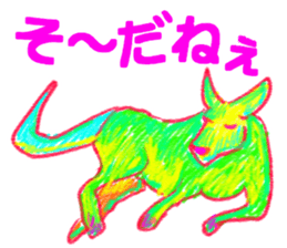 The neon animal sticker #5513778