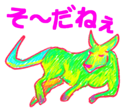 The neon animal sticker #5513778