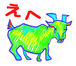 The neon animal sticker #5513780