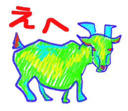 The neon animal sticker #5513780