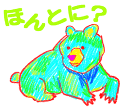 The neon animal sticker #5513781