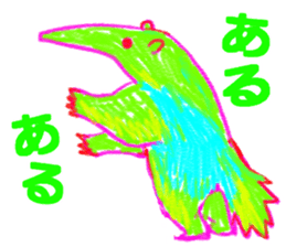 The neon animal sticker #5513784