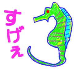 The neon animal sticker #5513785