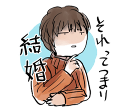 Inflame the marriage of favorite couple sticker #5513831