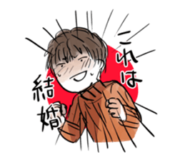 Inflame the marriage of favorite couple sticker #5513832