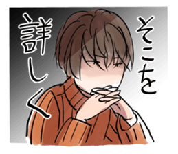 Inflame the marriage of favorite couple sticker #5513837