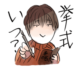 Inflame the marriage of favorite couple sticker #5513843