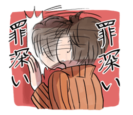 Inflame the marriage of favorite couple sticker #5513866