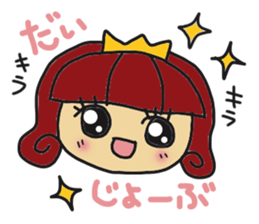 himeti sticker #5513905