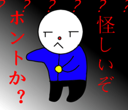 Newkyara potechan sticker #5514028