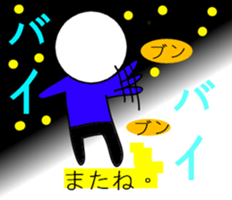 Newkyara potechan sticker #5514041