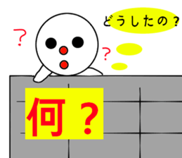 Newkyara potechan sticker #5514043