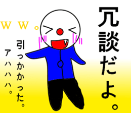 Newkyara potechan sticker #5514051