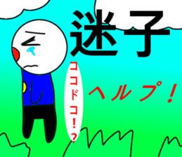 Newkyara potechan sticker #5514055