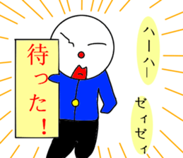 Newkyara potechan sticker #5514056