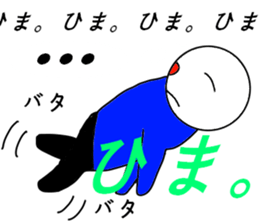 Newkyara potechan sticker #5514060