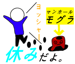 Newkyara potechan sticker #5514061