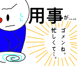 Newkyara potechan sticker #5514062