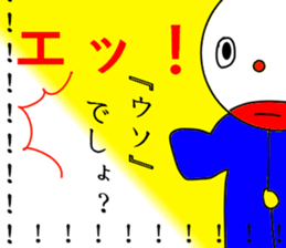 Newkyara potechan sticker #5514065