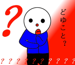 Newkyara potechan sticker #5514066