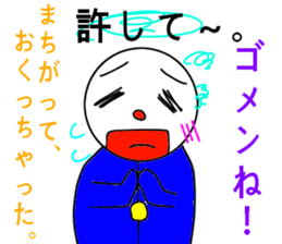 Newkyara potechan sticker #5514067