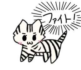 Island cat sticker #5514275