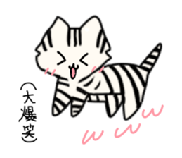 Island cat sticker #5514277