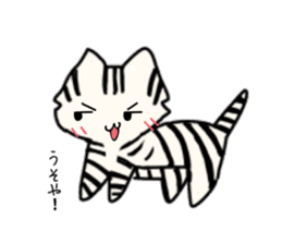Island cat sticker #5514288