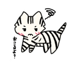 Island cat sticker #5514289