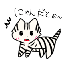 Island cat sticker #5514291