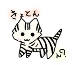 Island cat sticker #5514292