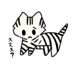 Island cat sticker #5514294