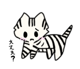 Island cat sticker #5514294