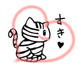 Island cat sticker #5514298